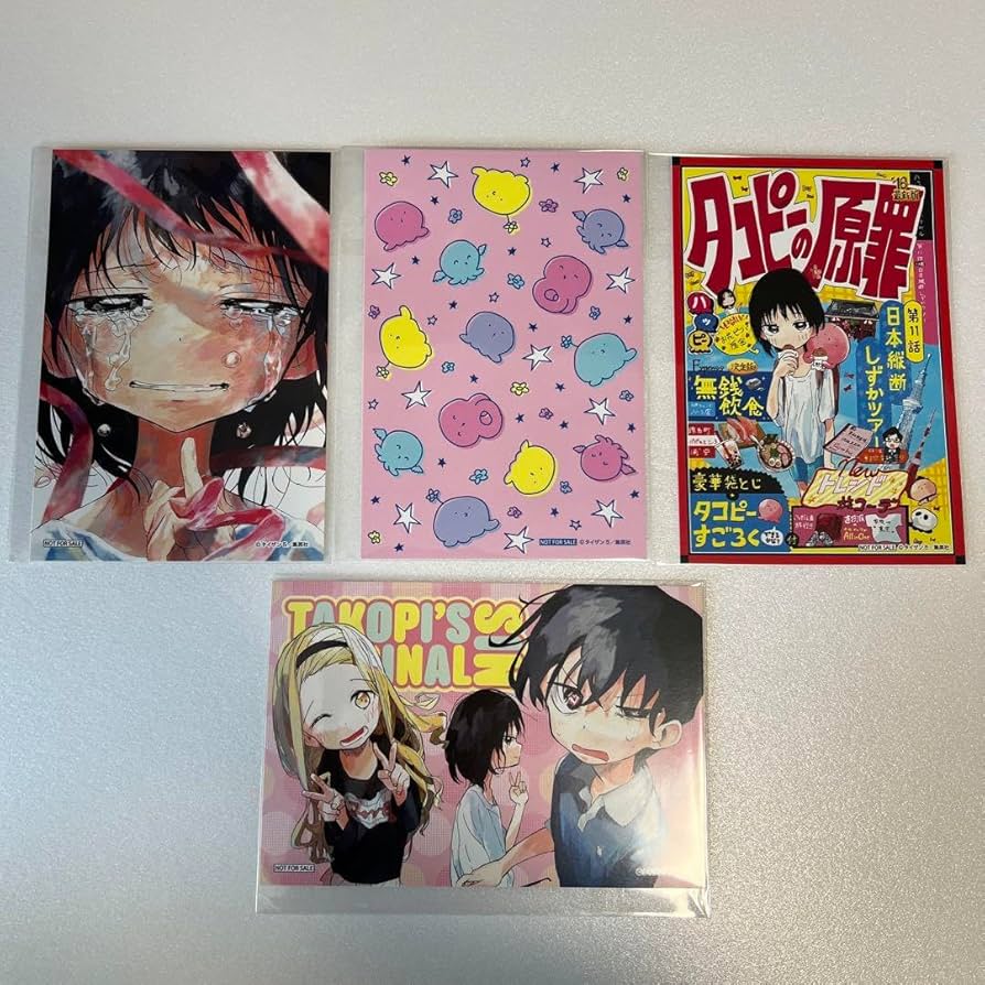 Amazon.co.jp: タコピーの原罪 タワレコ 特典 : おもちゃ